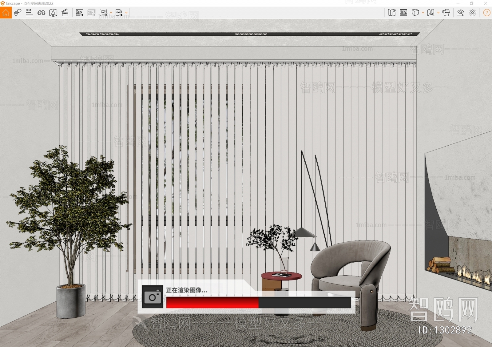 Modern Venetian Blinds