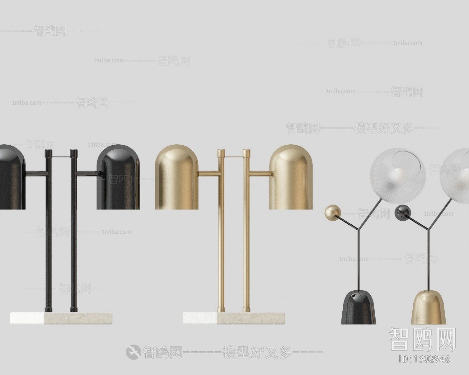 Modern Table Lamp