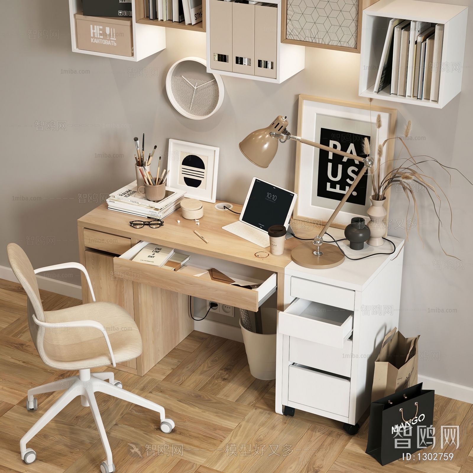 Modern Computer Desk And Chair