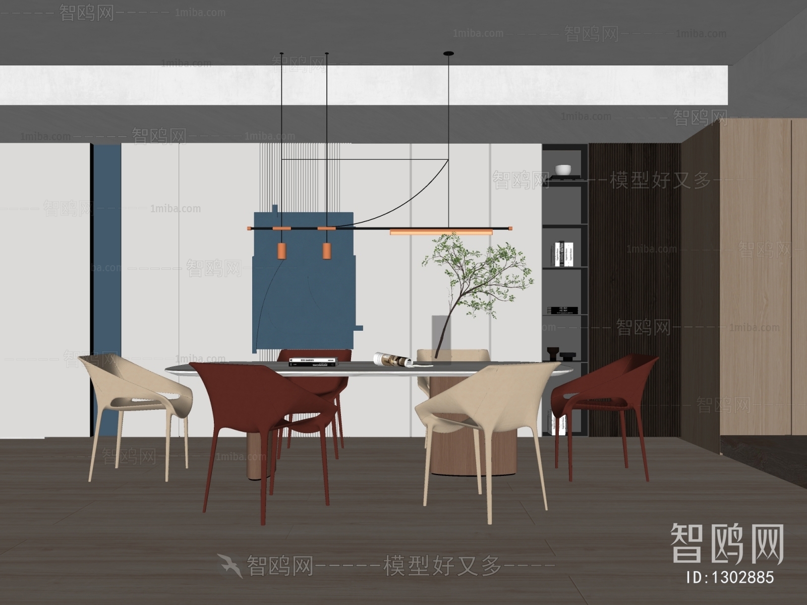 Modern Dining Room