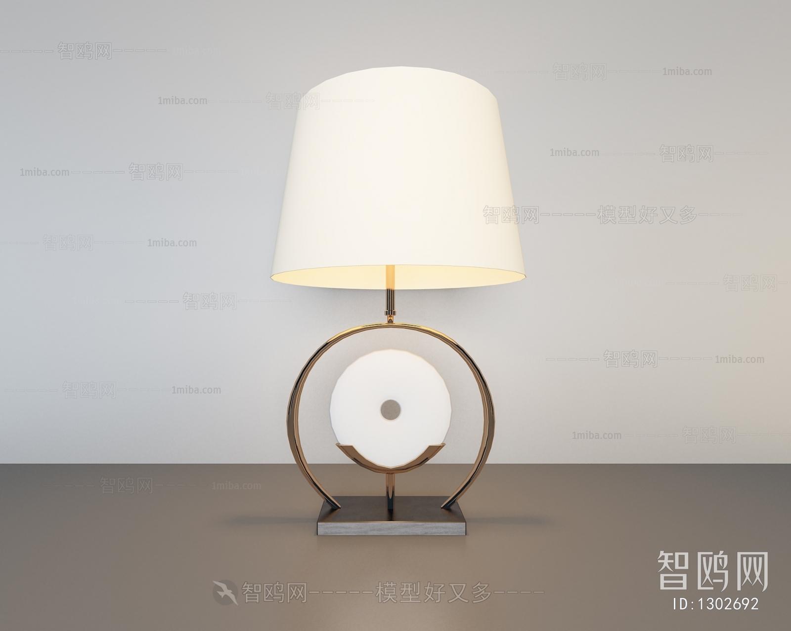 Modern Table Lamp