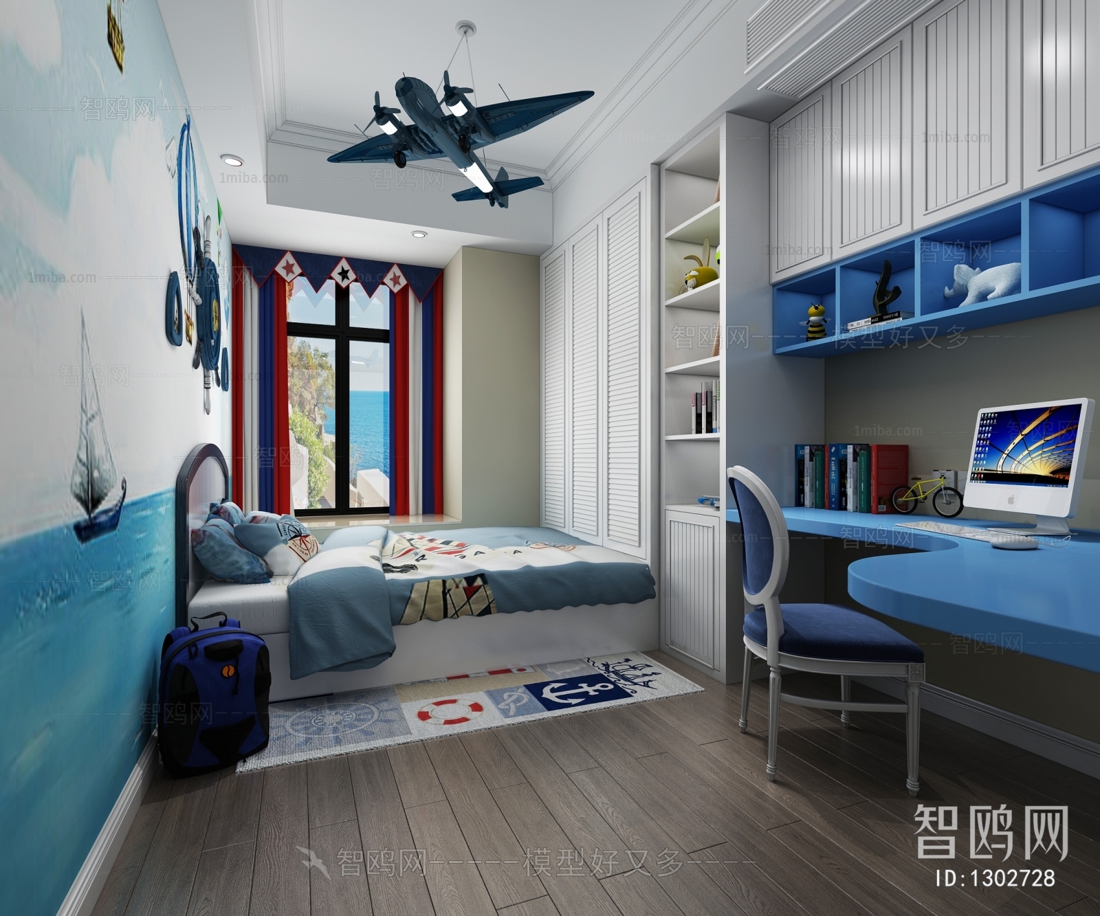 Modern Children's Room