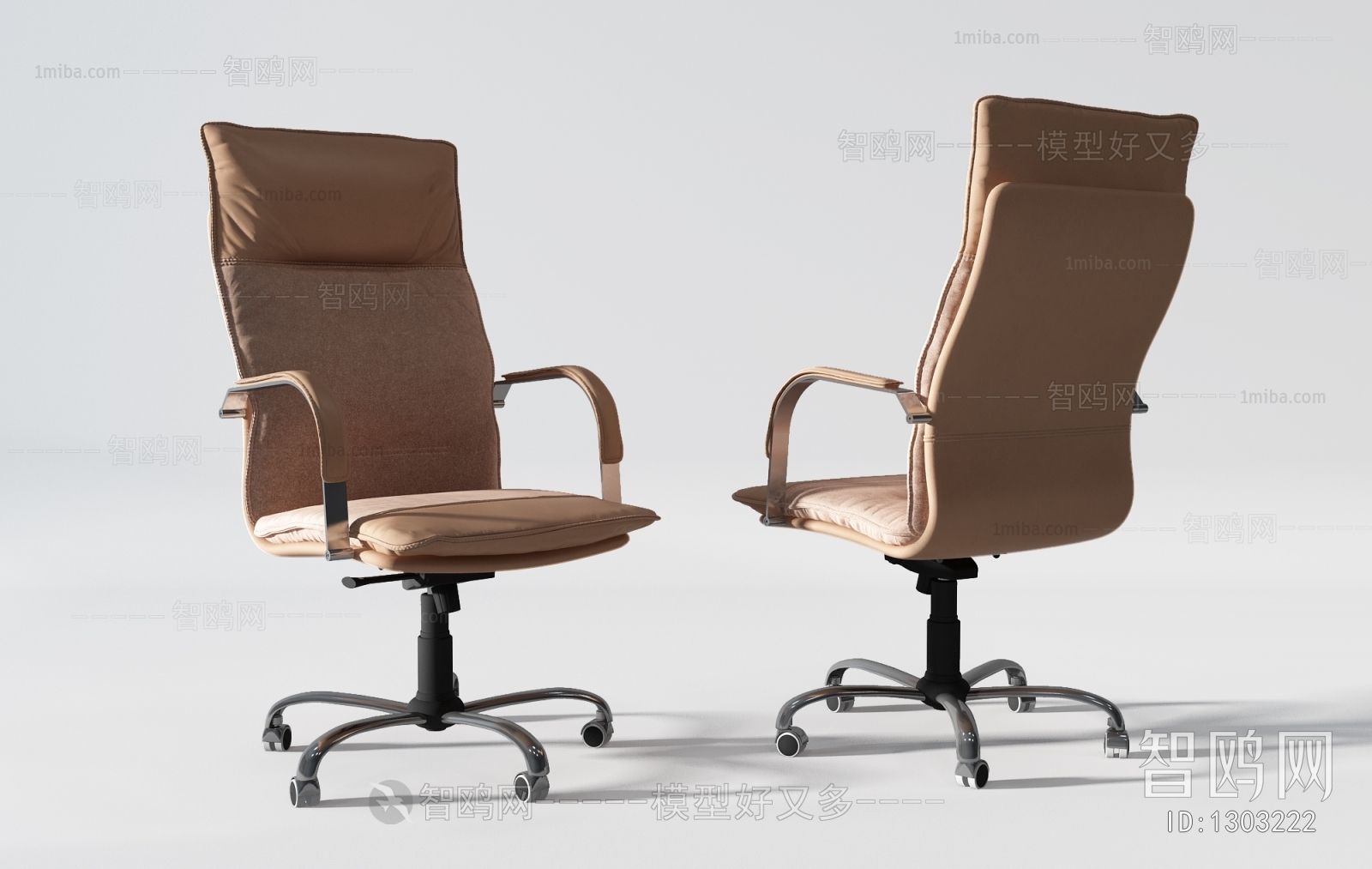 Modern Office Chair