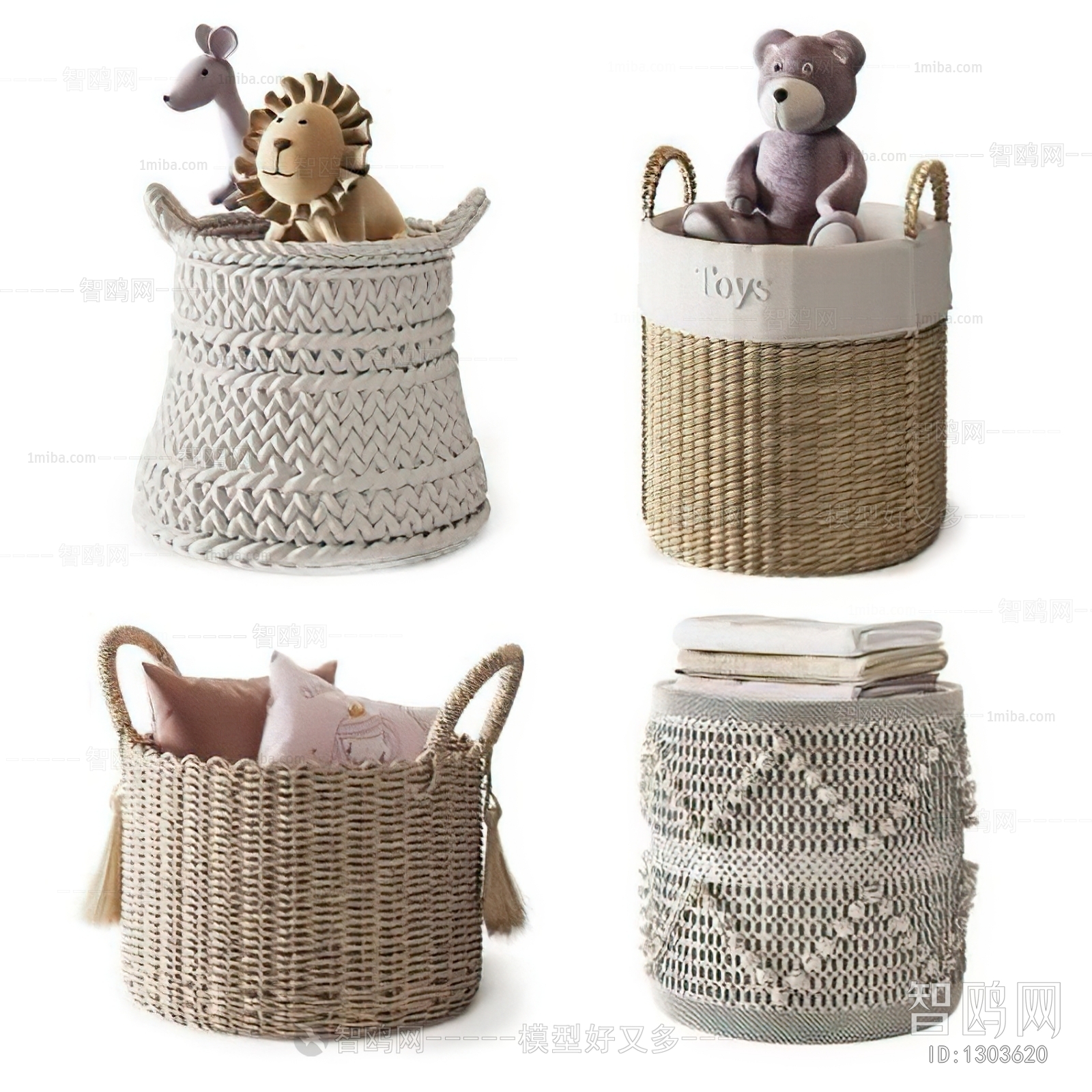 Modern Storage Basket