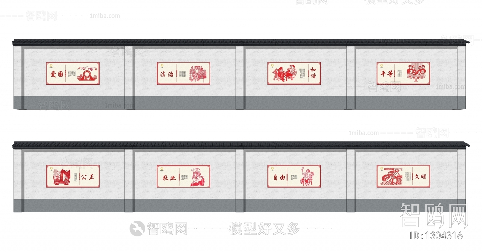 New Chinese Style Building Component