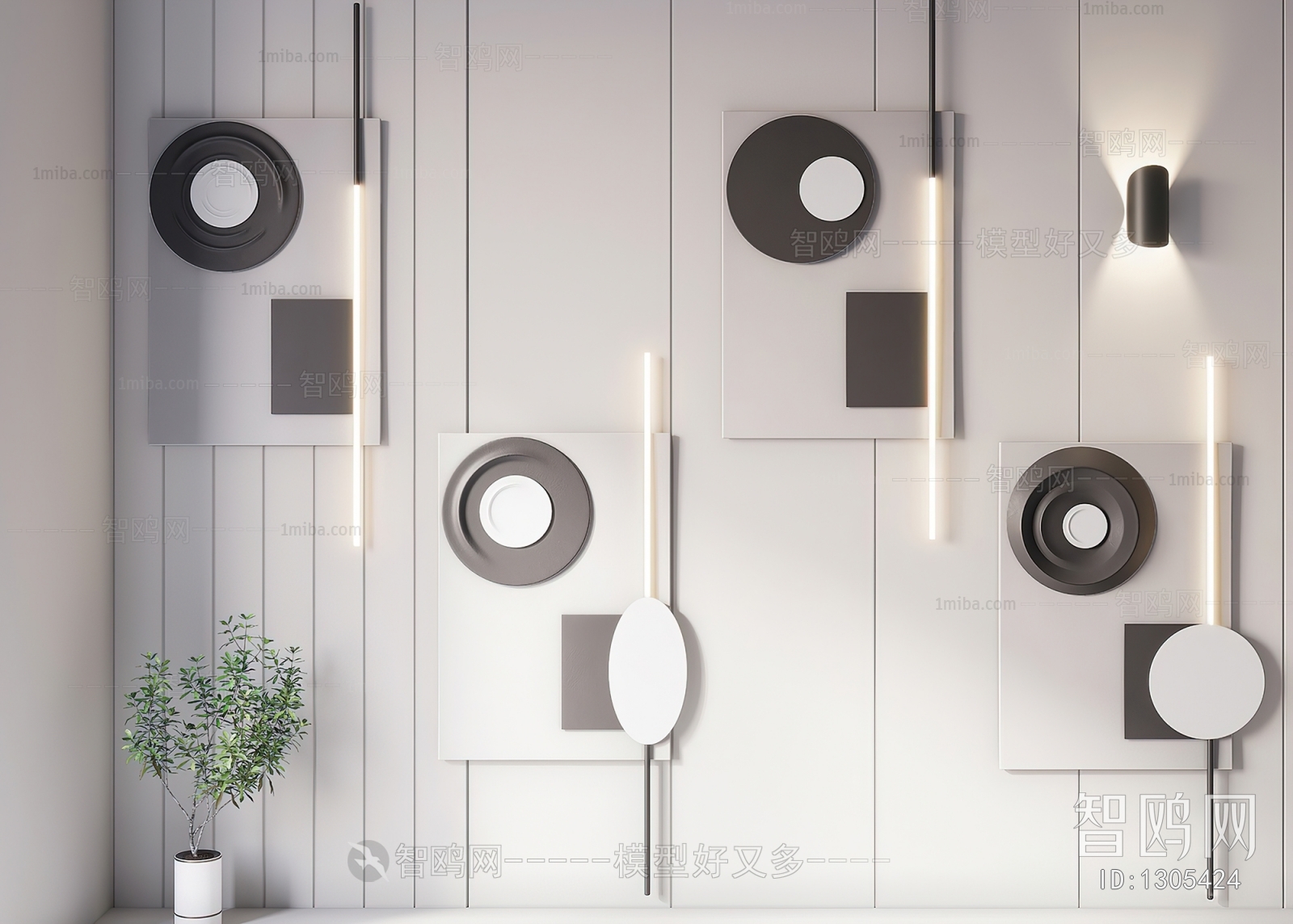 Modern Wall Lamp