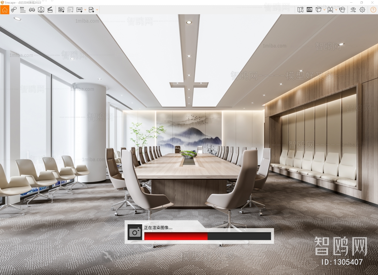 Modern Meeting Room