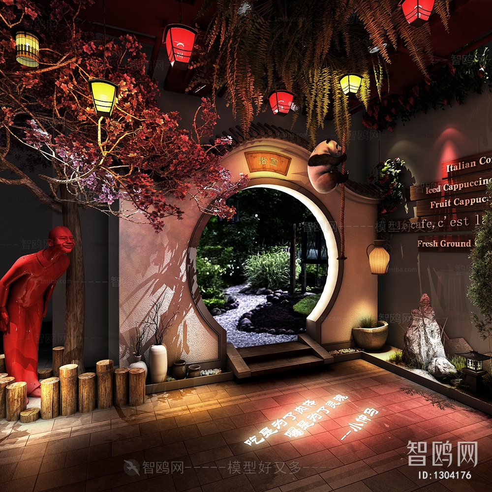 New Chinese Style Bar