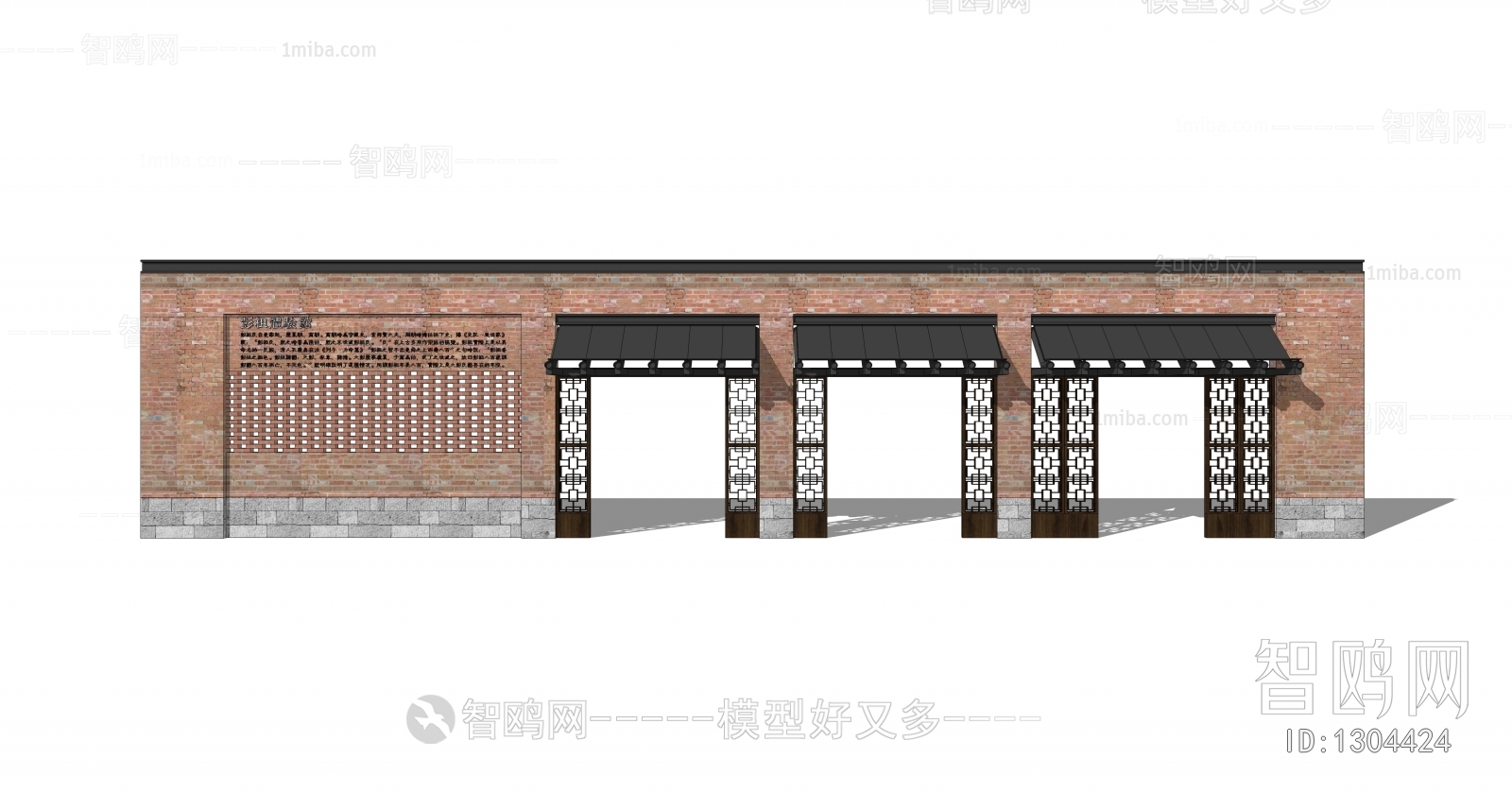 New Chinese Style Building Component