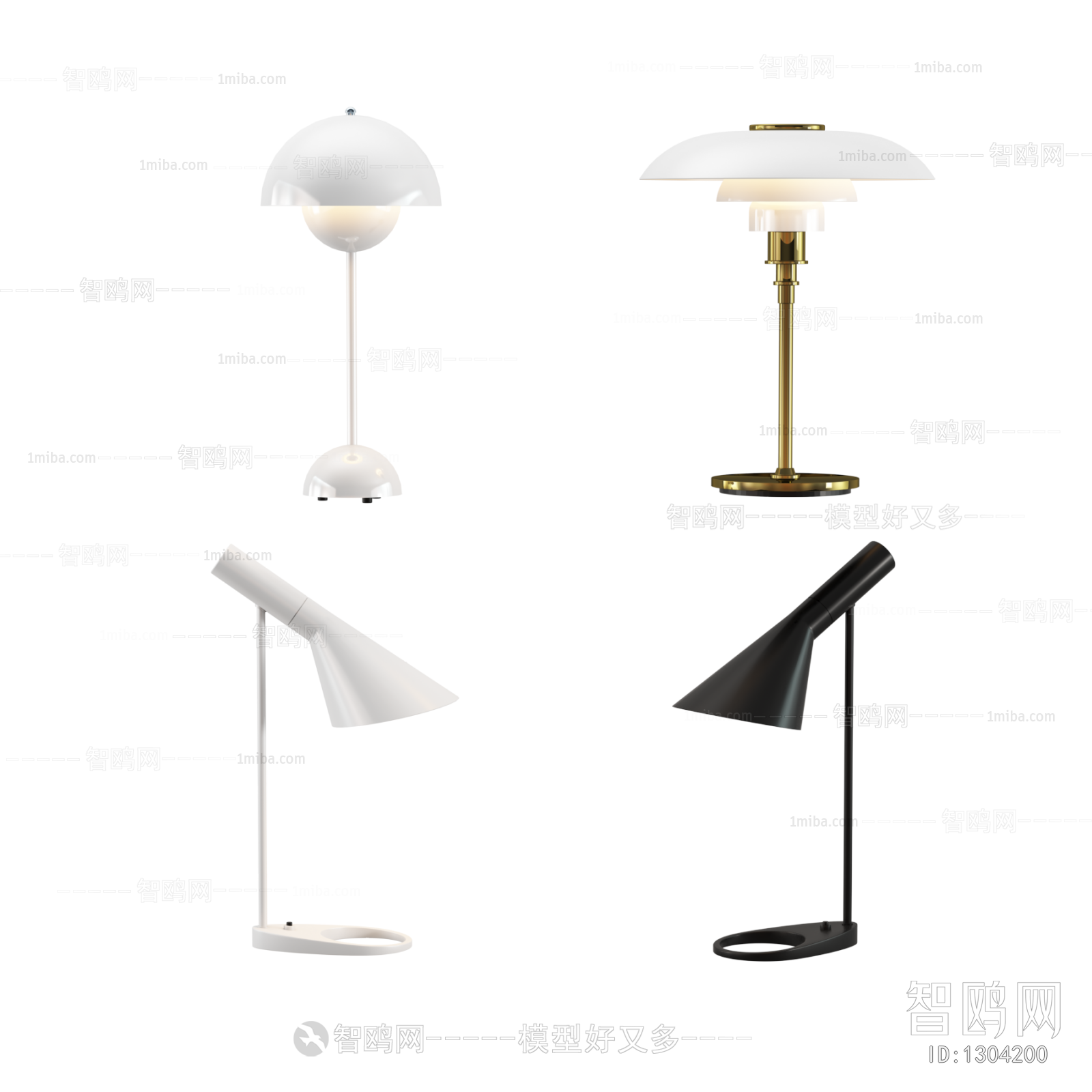 Modern Table Lamp