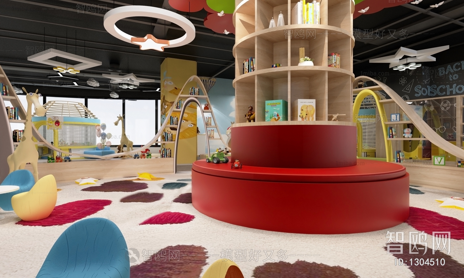 Modern Children's Playroom