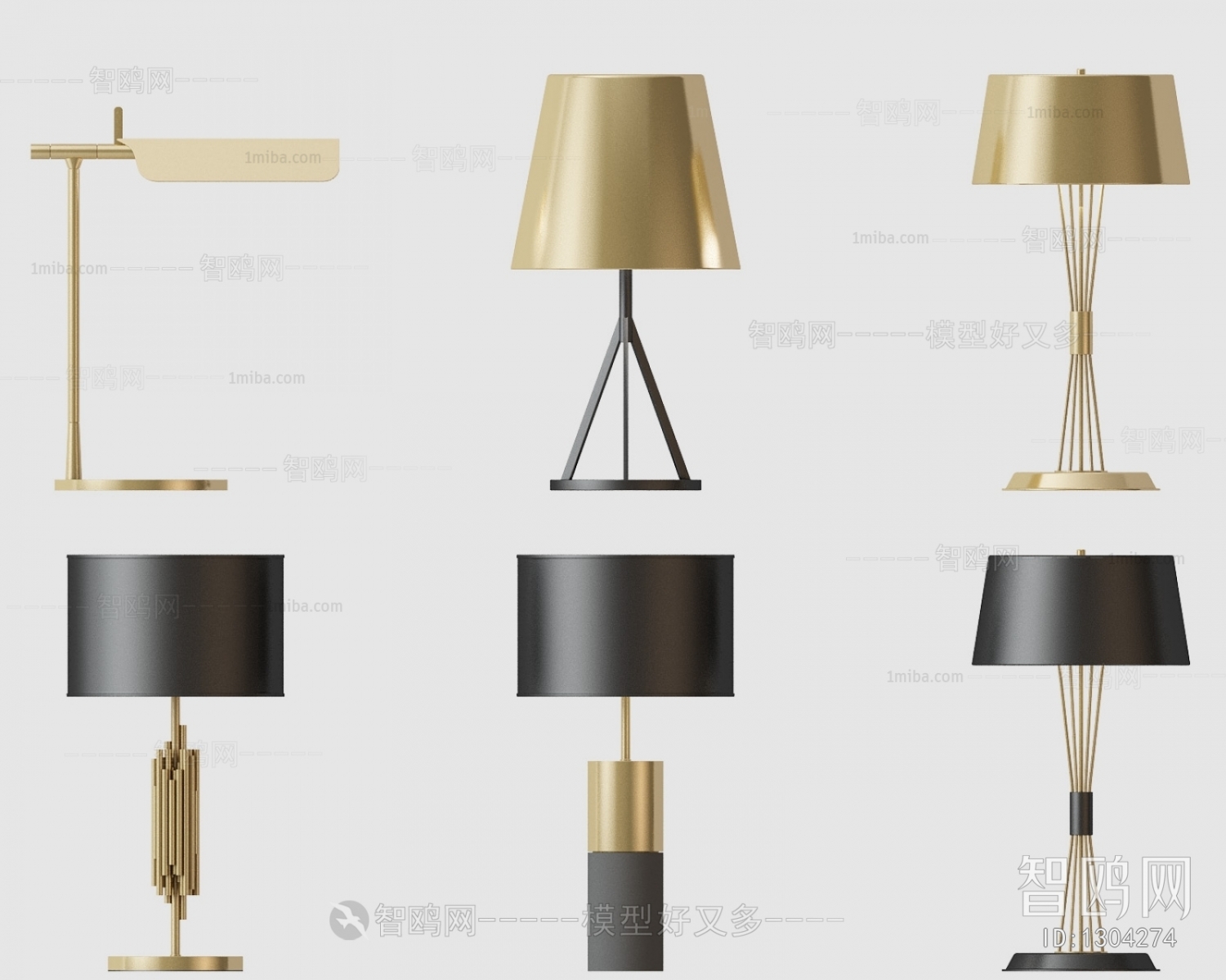 Modern Table Lamp