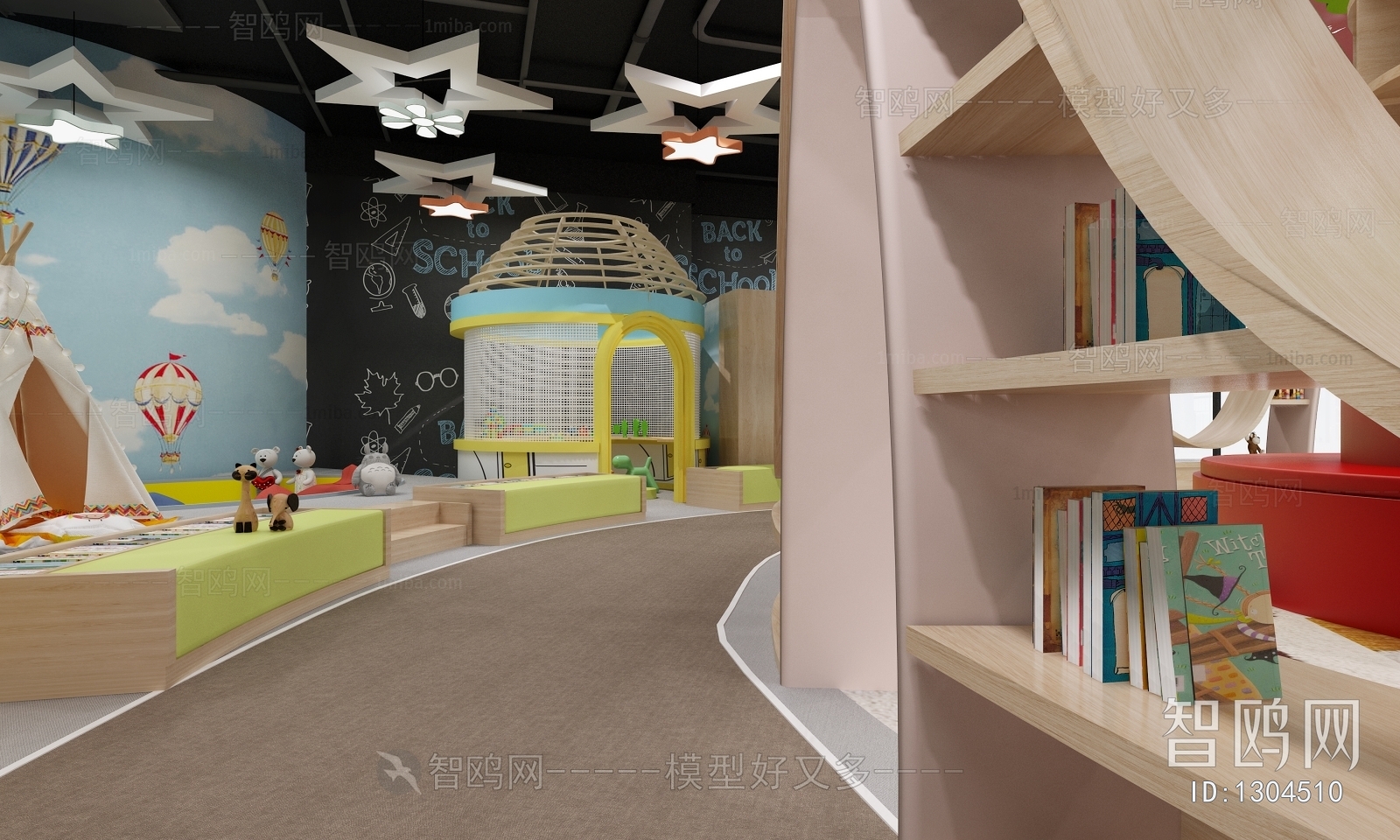 Modern Children's Playroom