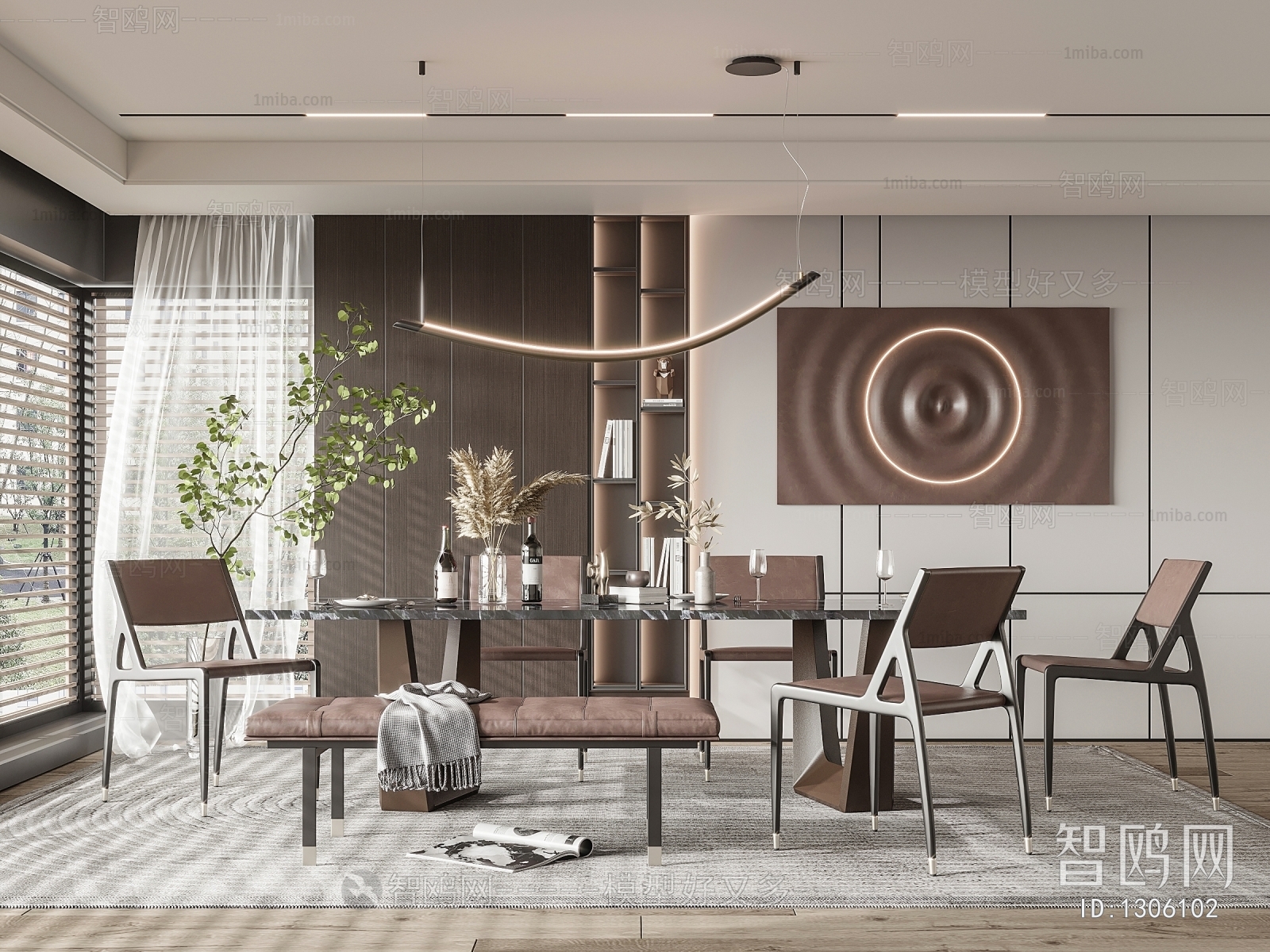 Modern Dining Room