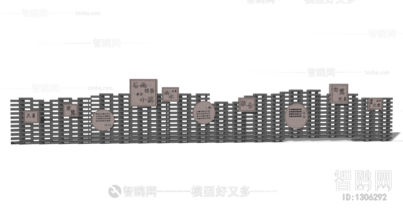 New Chinese Style Building Component