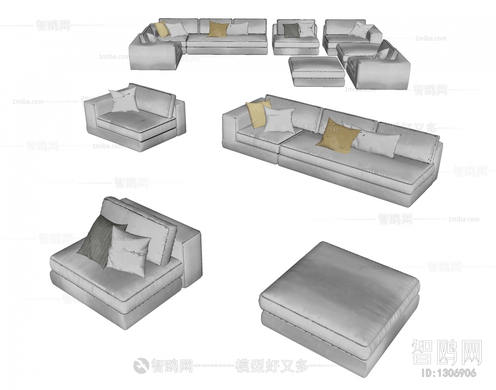 现代组合沙发