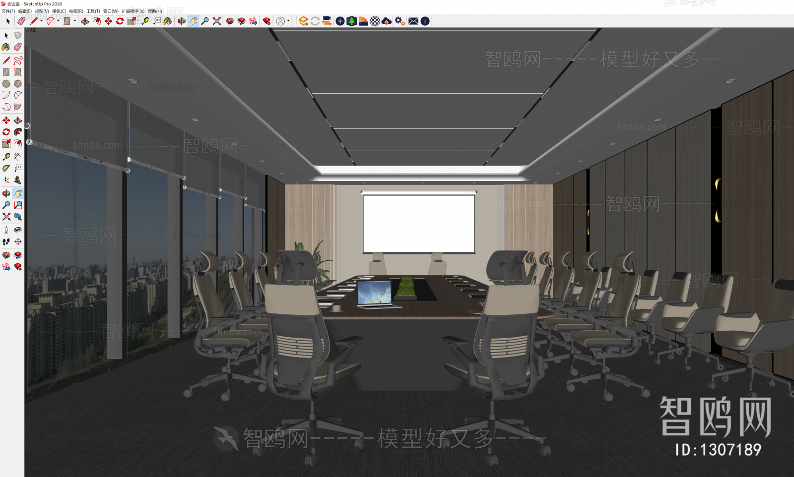 Modern Meeting Room