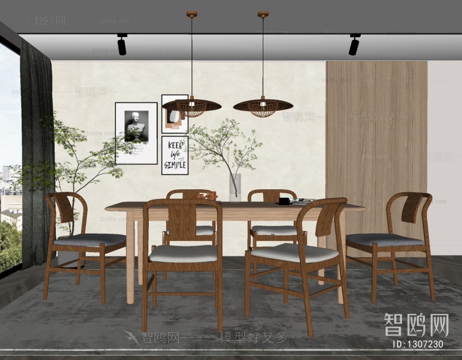 Modern Nordic Style Dining Room