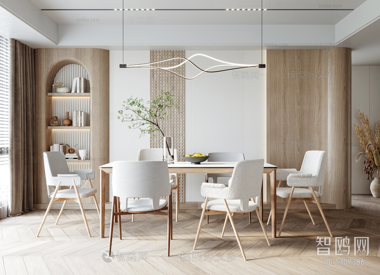 Modern Dining Room