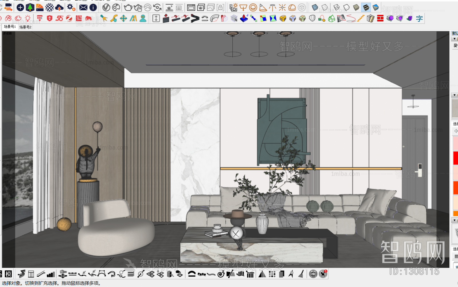 Modern A Living Room