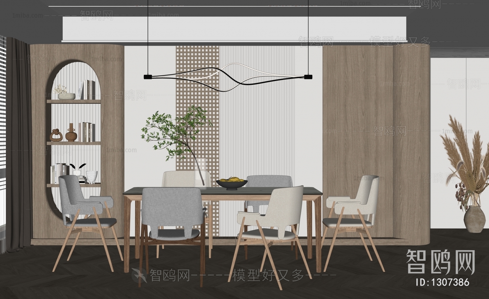 Modern Dining Room