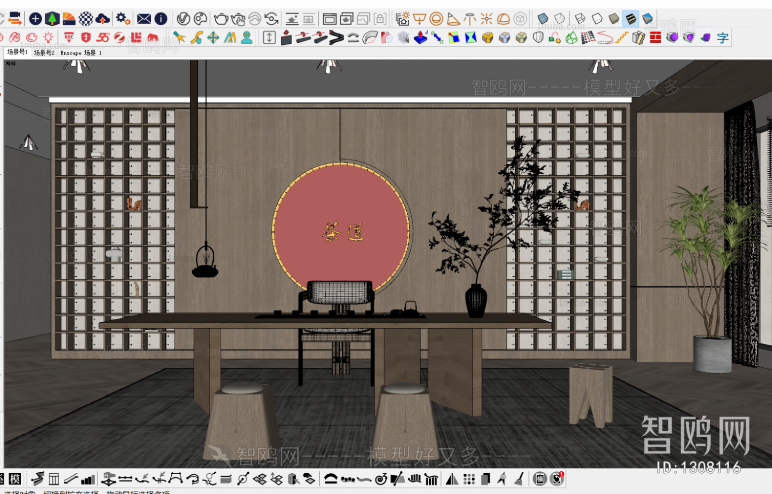 New Chinese Style Tea House