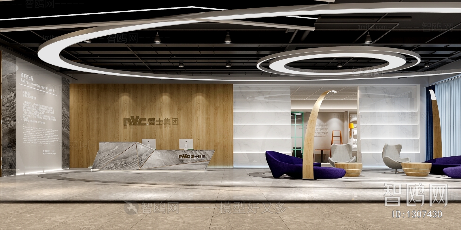 Modern Office Reception Desk