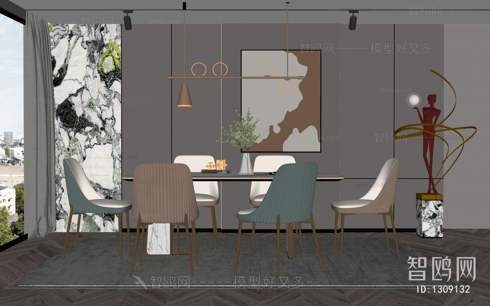 Modern Dining Room