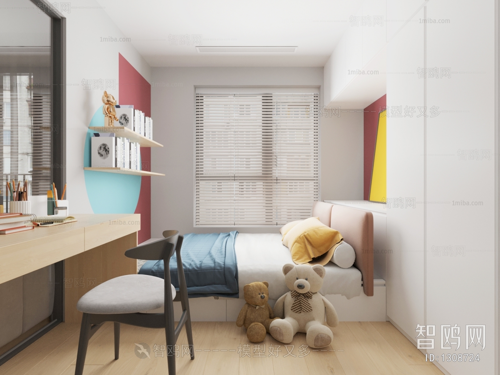 Modern Children's Room