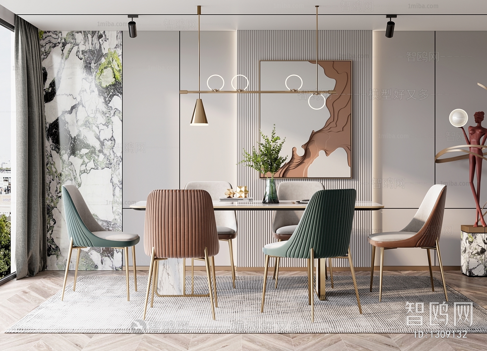 Modern Dining Room