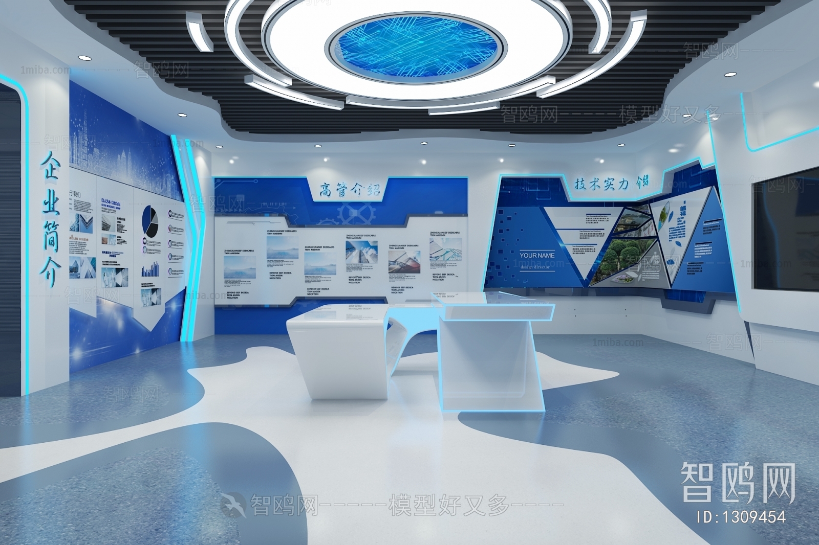 Modern Office Products Exhibition Hall