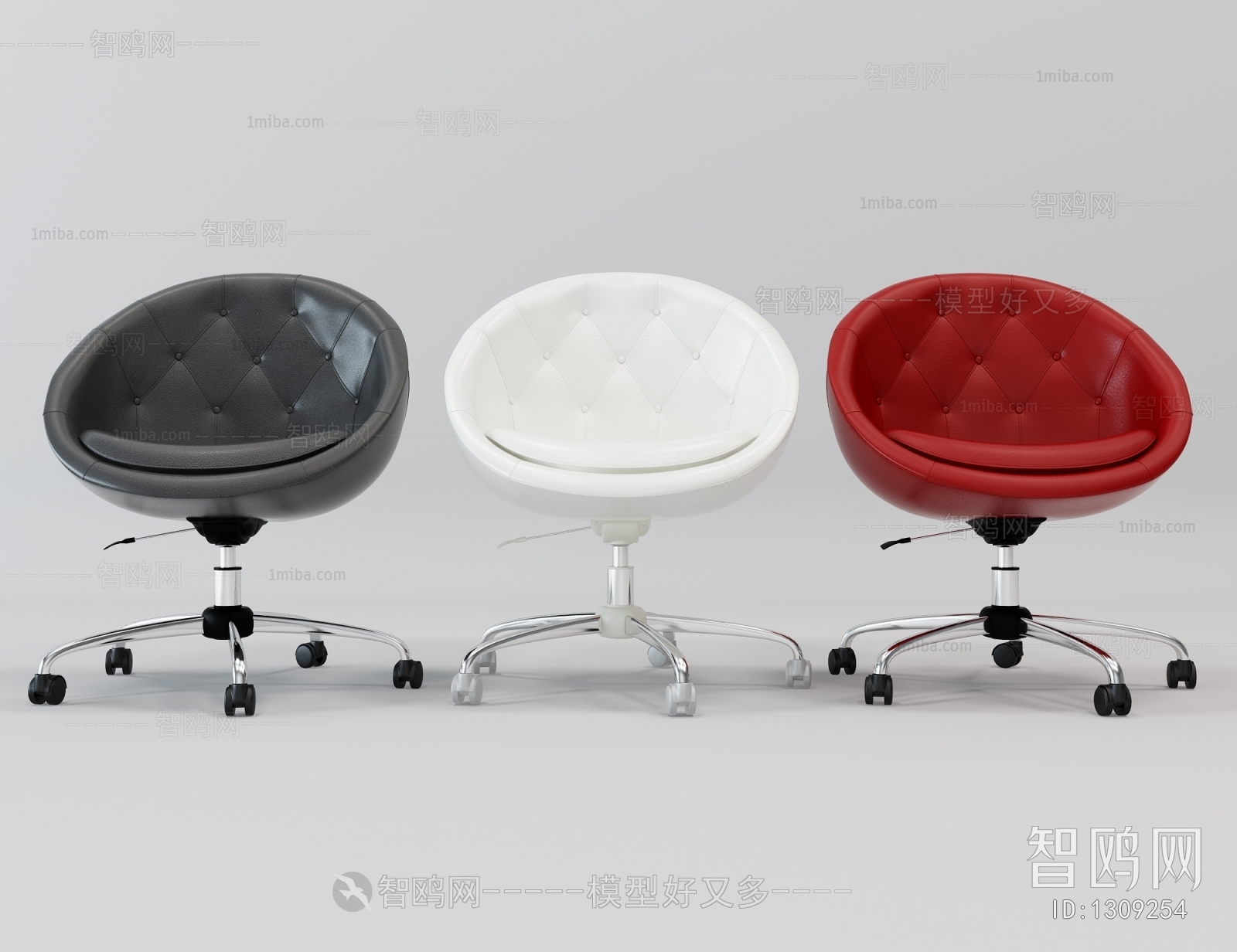 Modern Office Chair