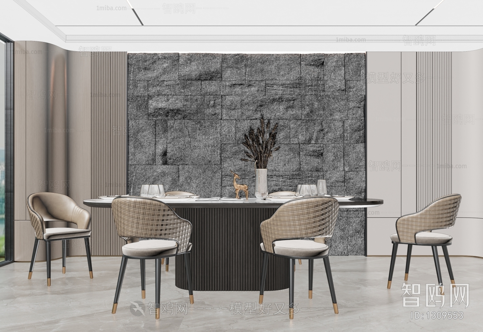 Modern Dining Room