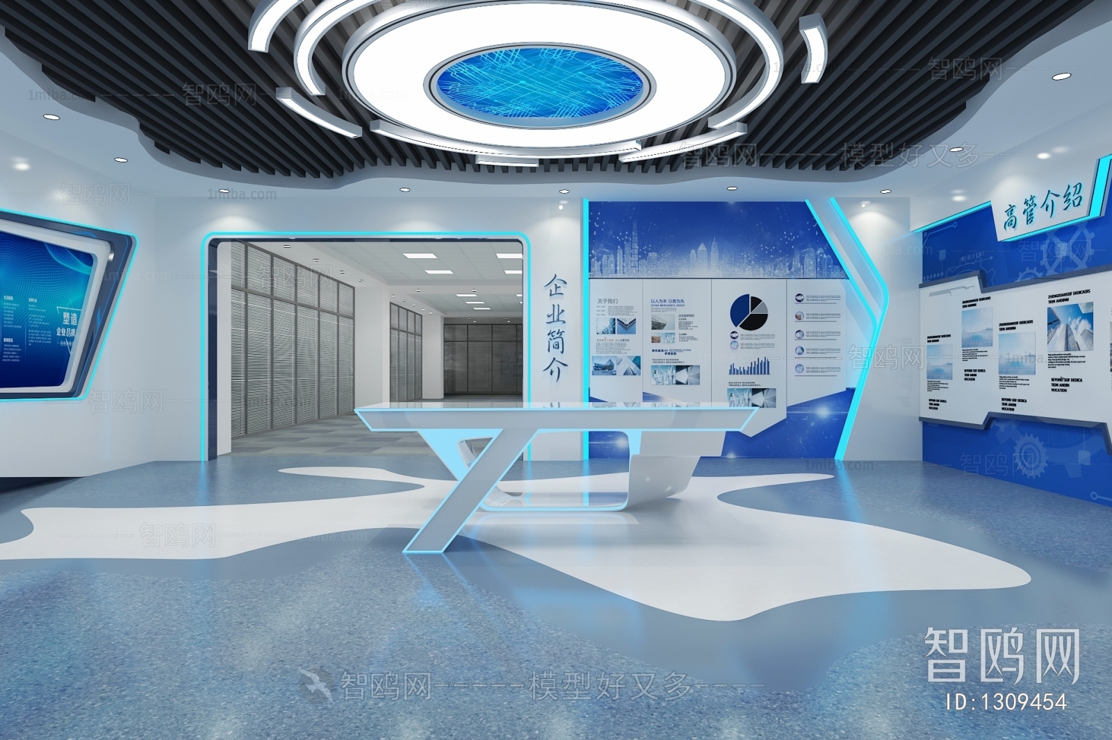 Modern Office Products Exhibition Hall