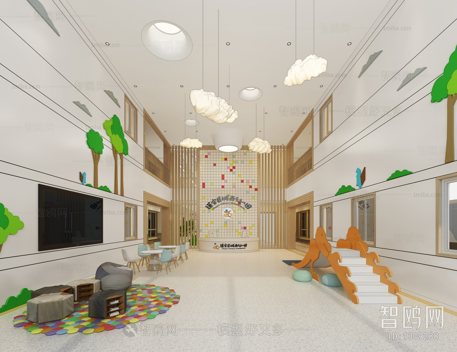 Modern Children's Kindergarten