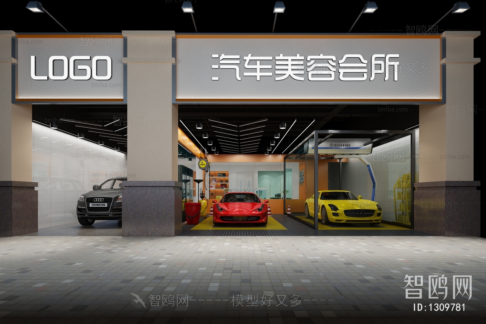 Modern Automobile 4S Shop
