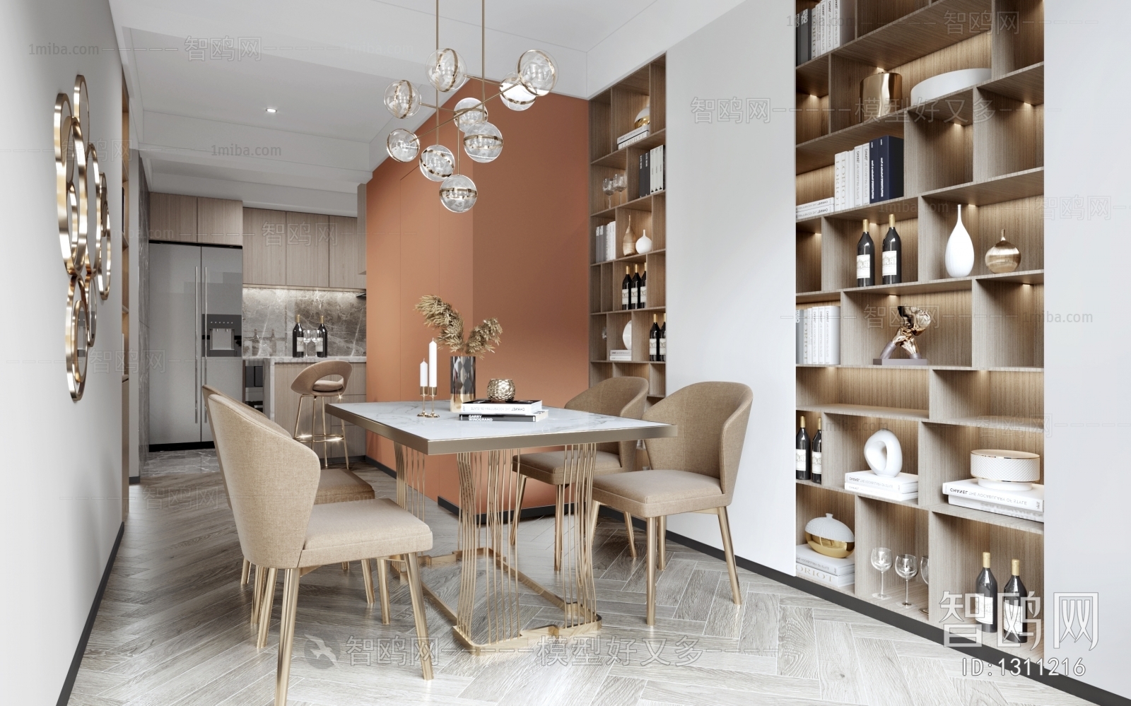 Modern Dining Room