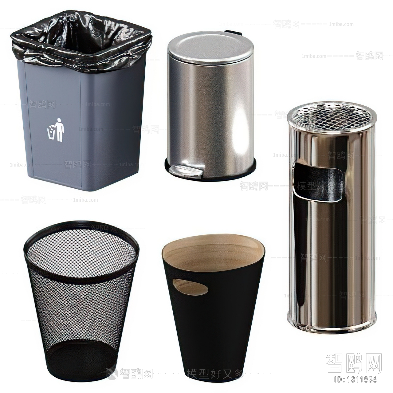 Modern Trash Can