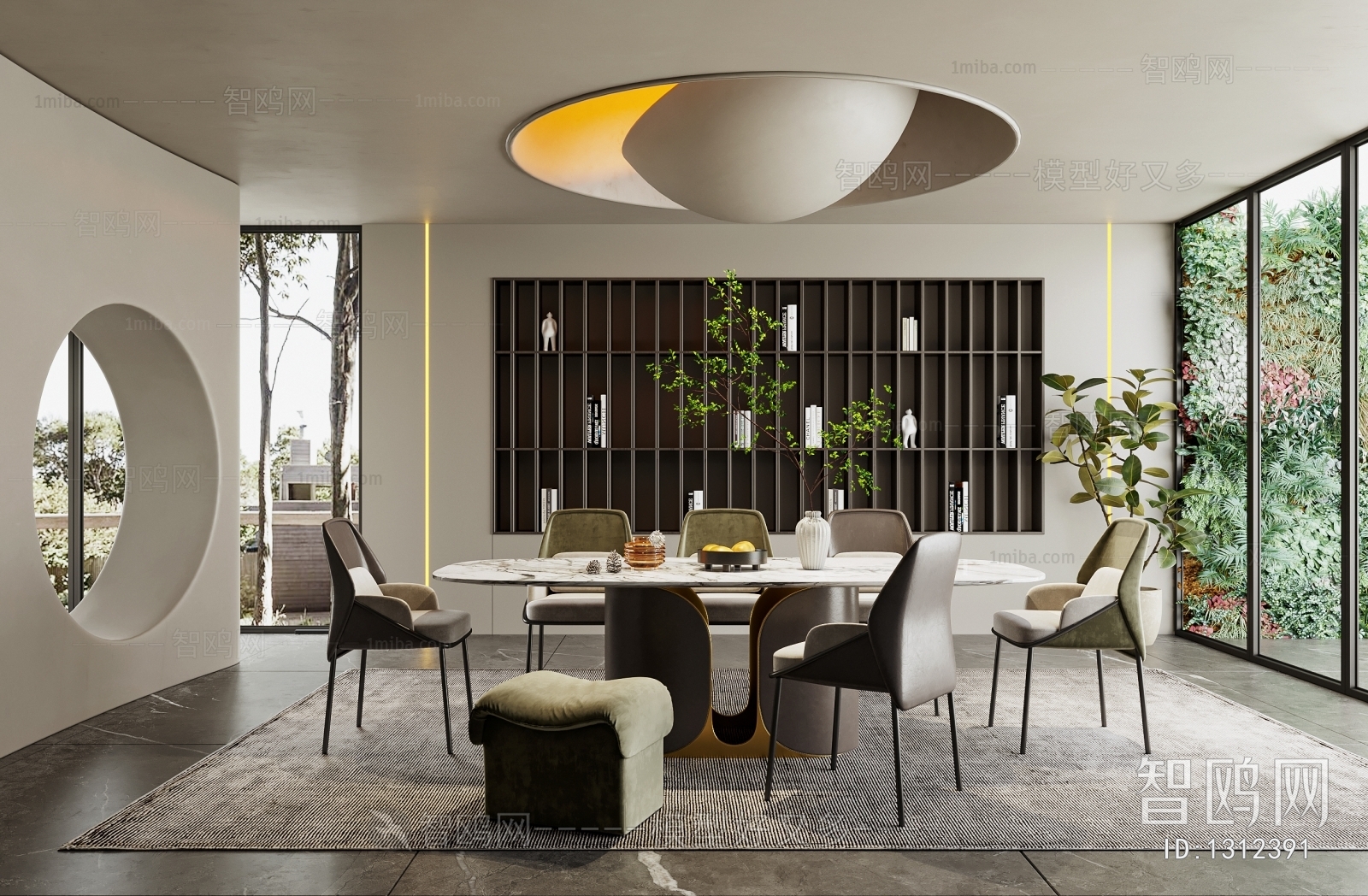 Modern Dining Room