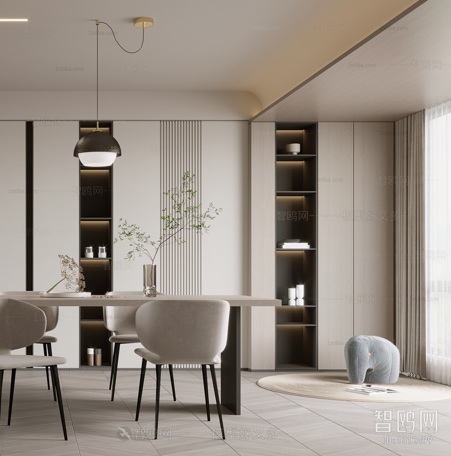 Modern Dining Room