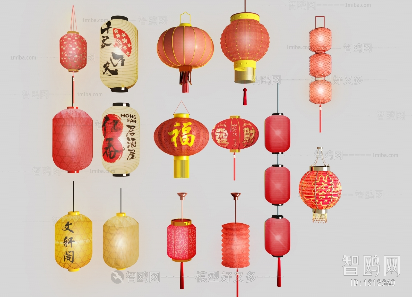 New Chinese Style Lantern