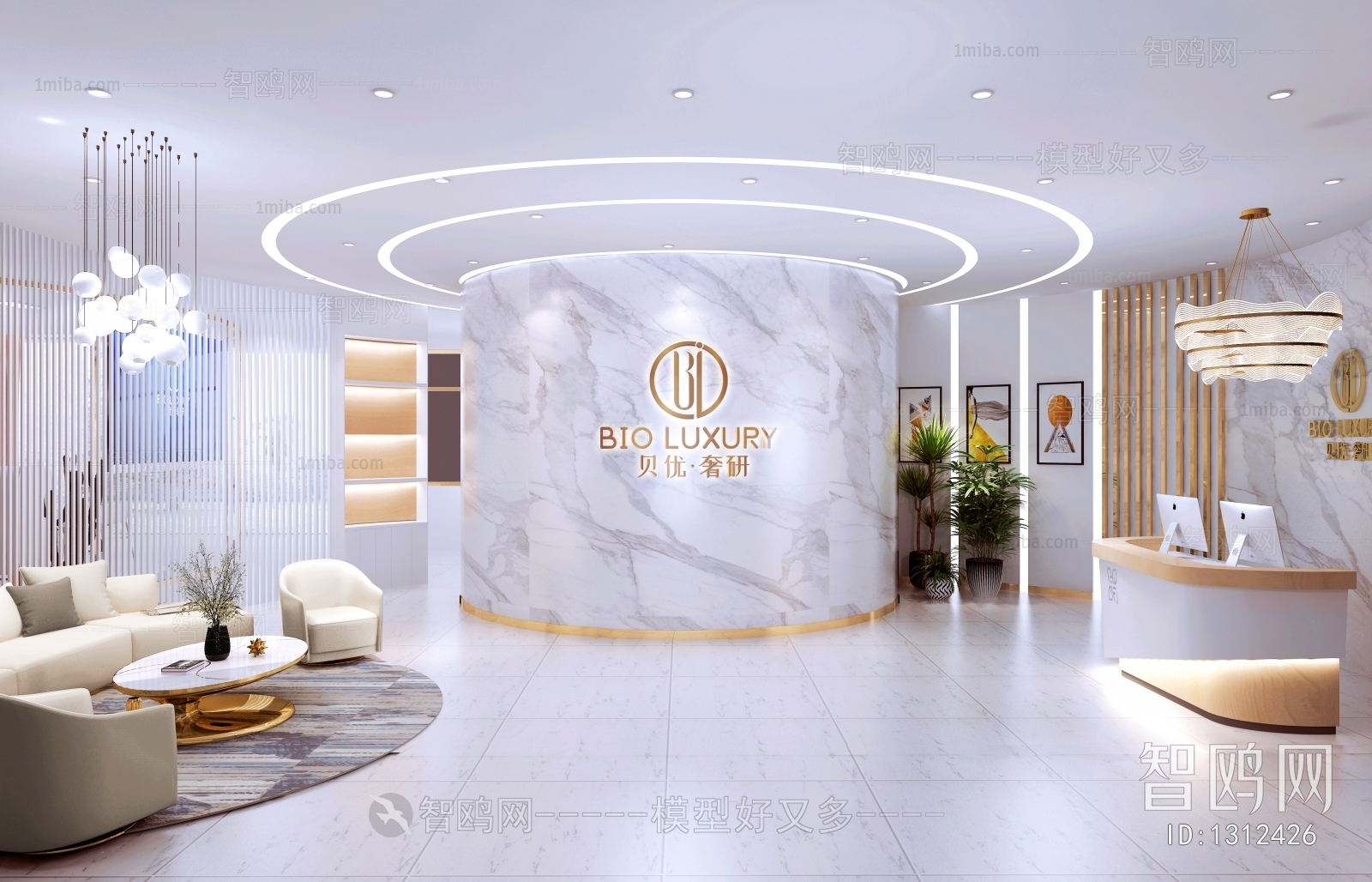 Modern Beauty Salon