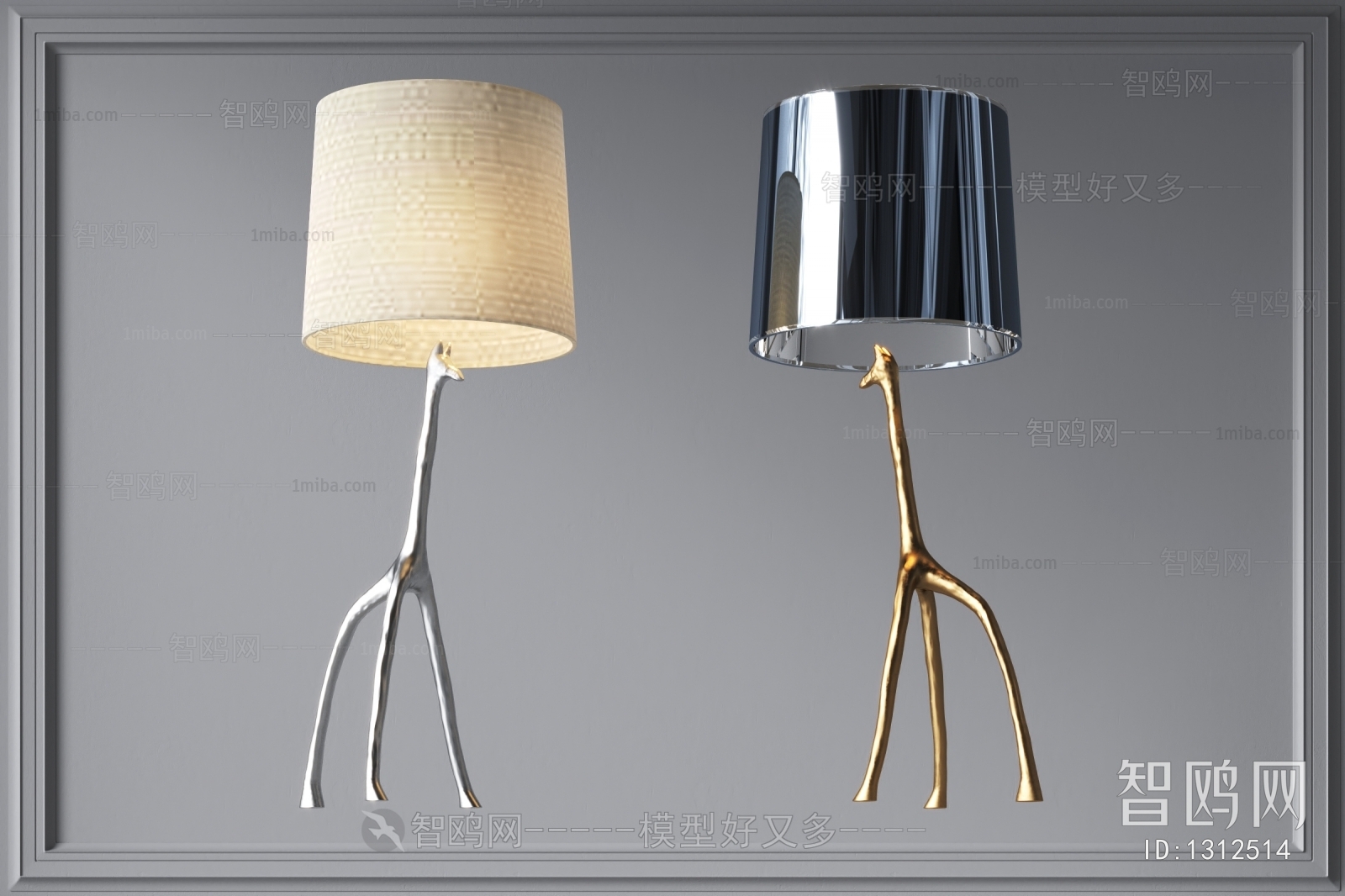 Modern Table Lamp