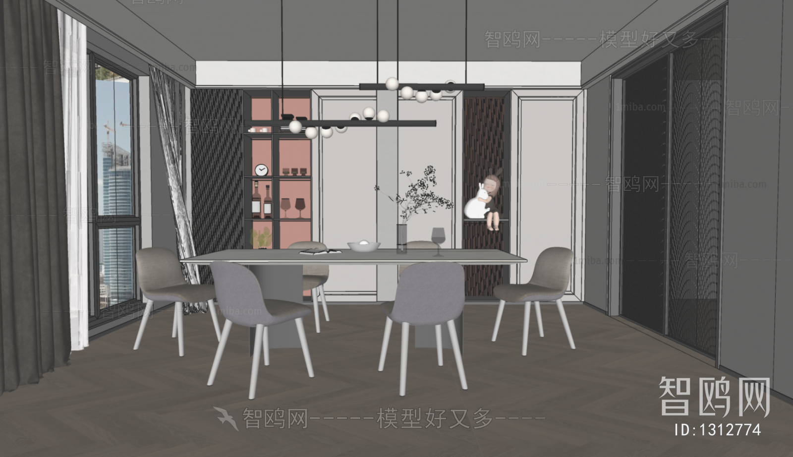 Modern Dining Room