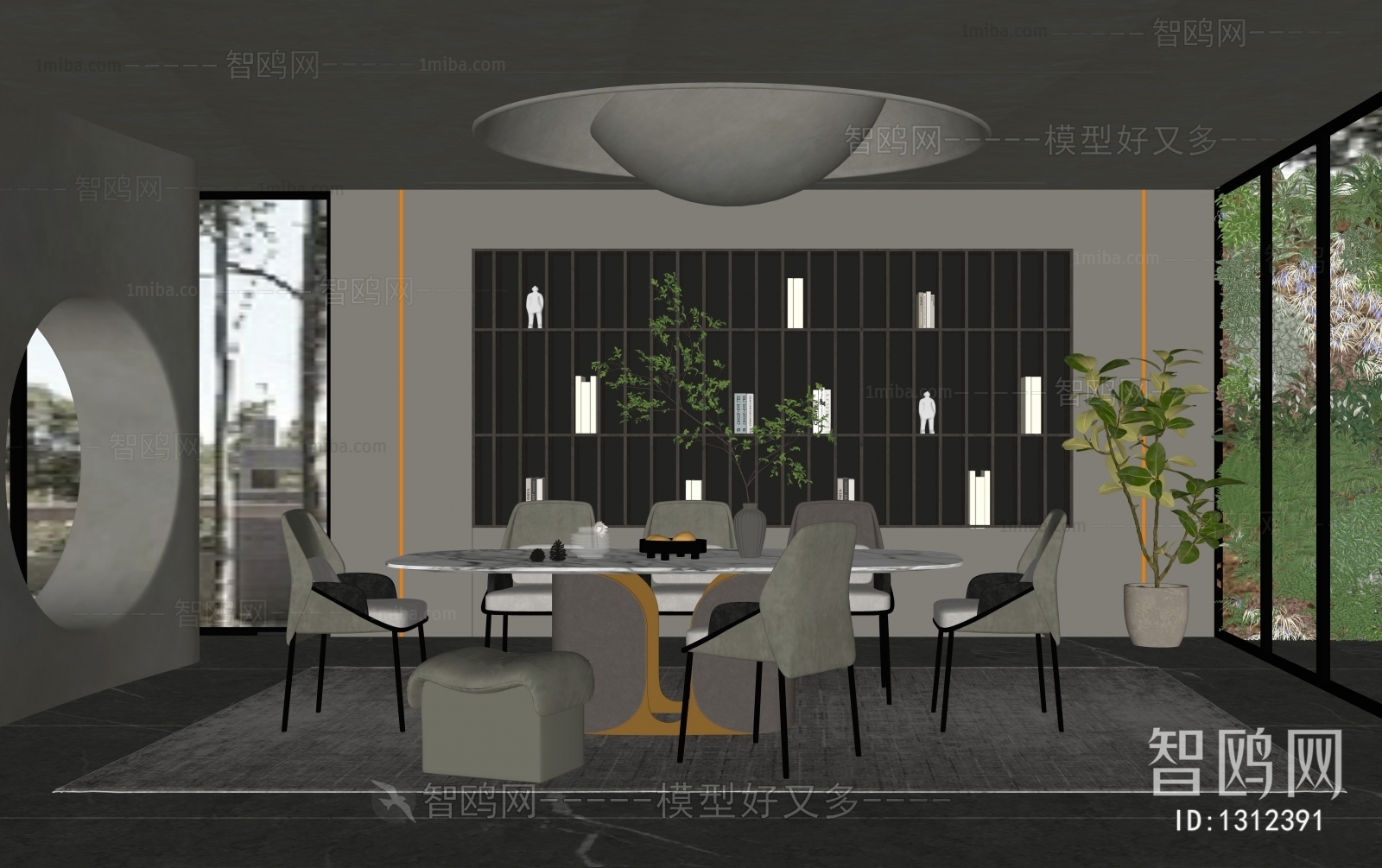 Modern Dining Room