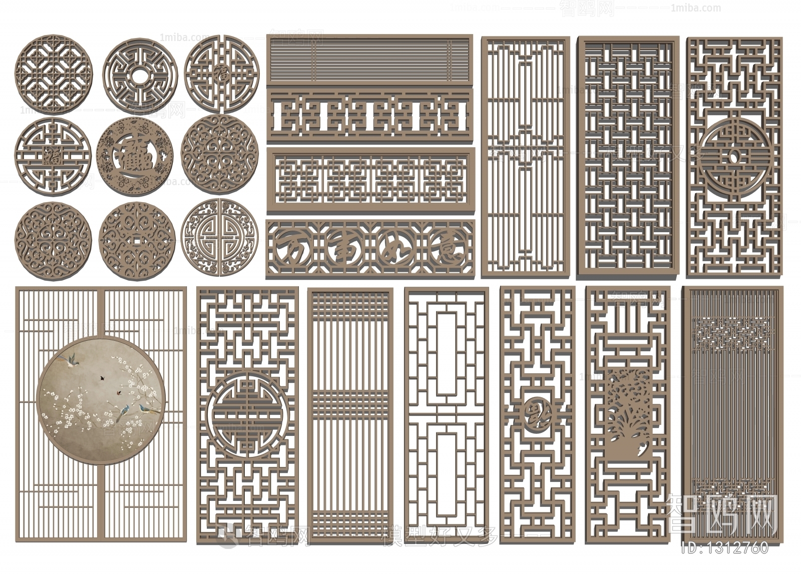 New Chinese Style Partition