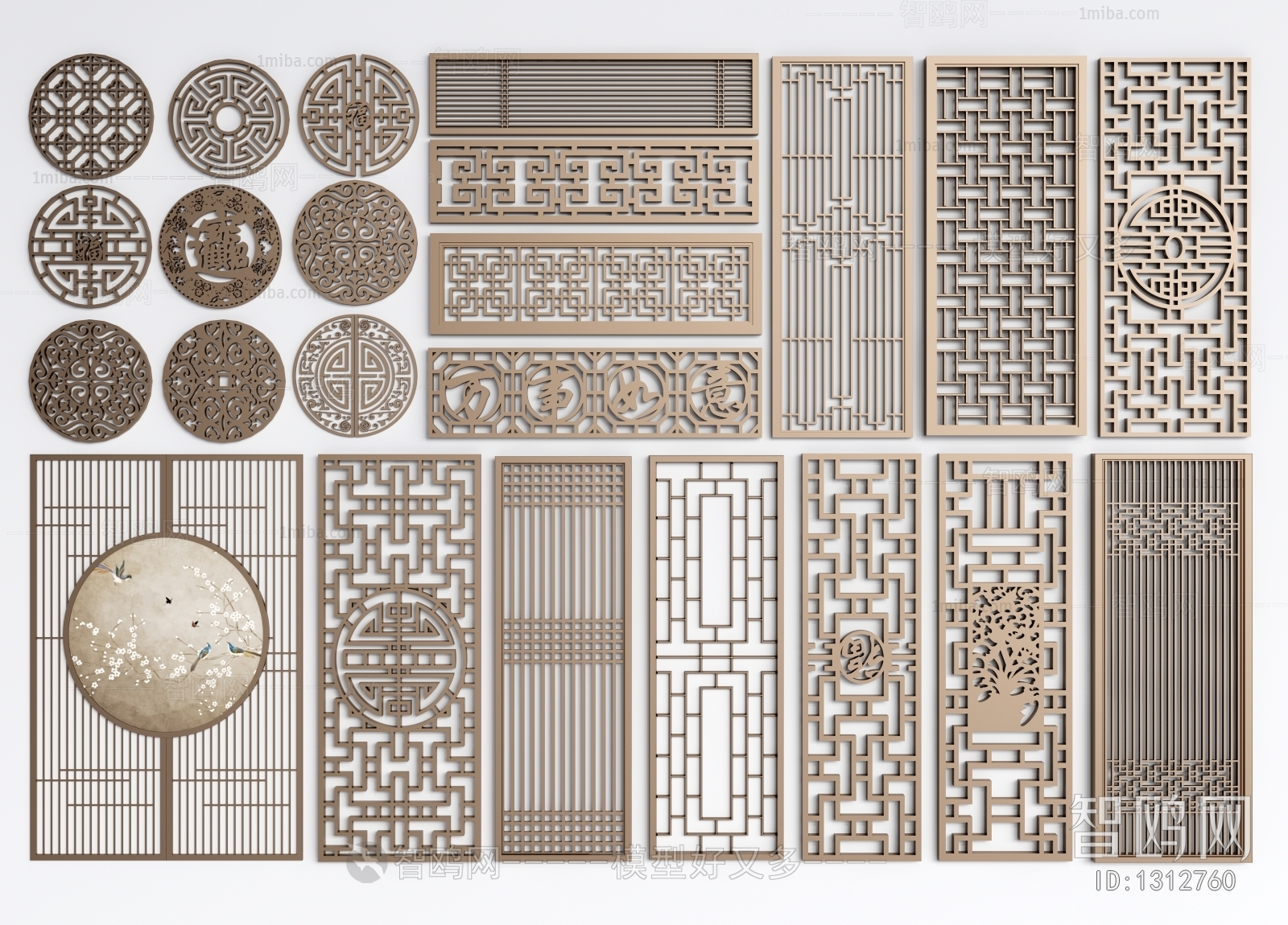 New Chinese Style Partition