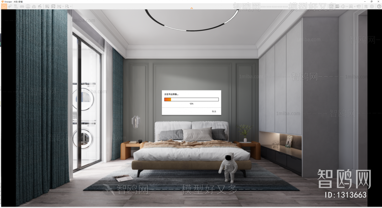 Modern Bedroom