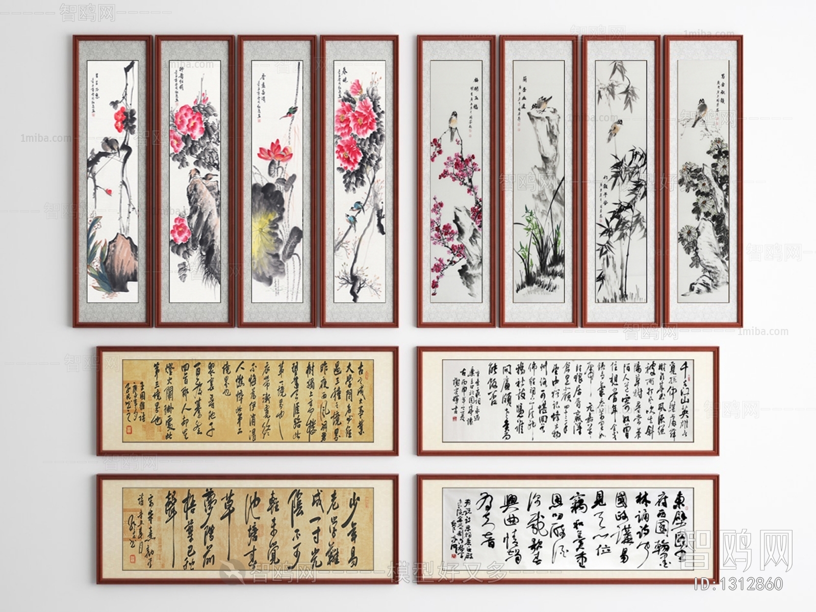 Chinese Style Calligraphy And Painting