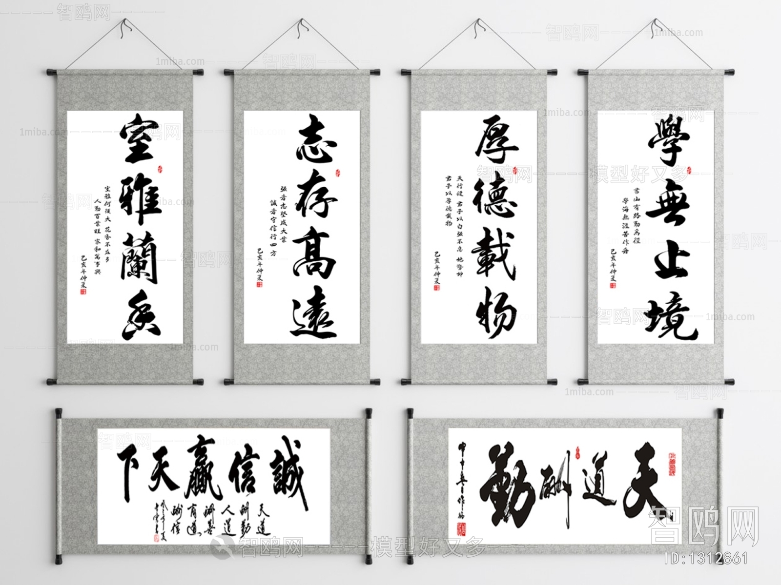 中式书法字画